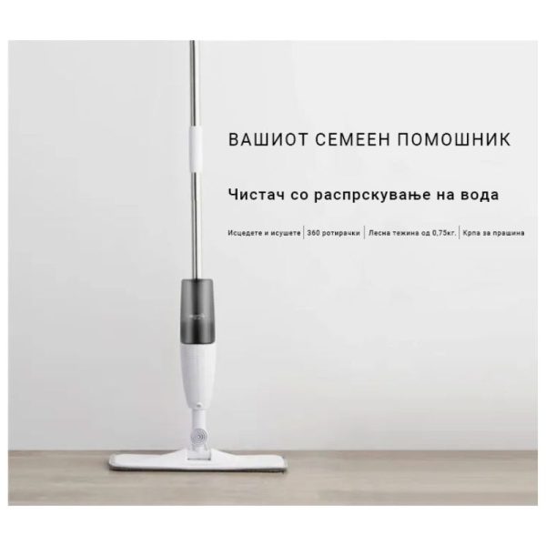 Џогер со спреј за вода 360 степени Deerma TB500