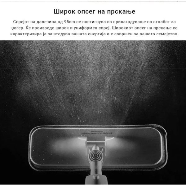 Џогер со спреј за вода 360 степени Deerma TB500